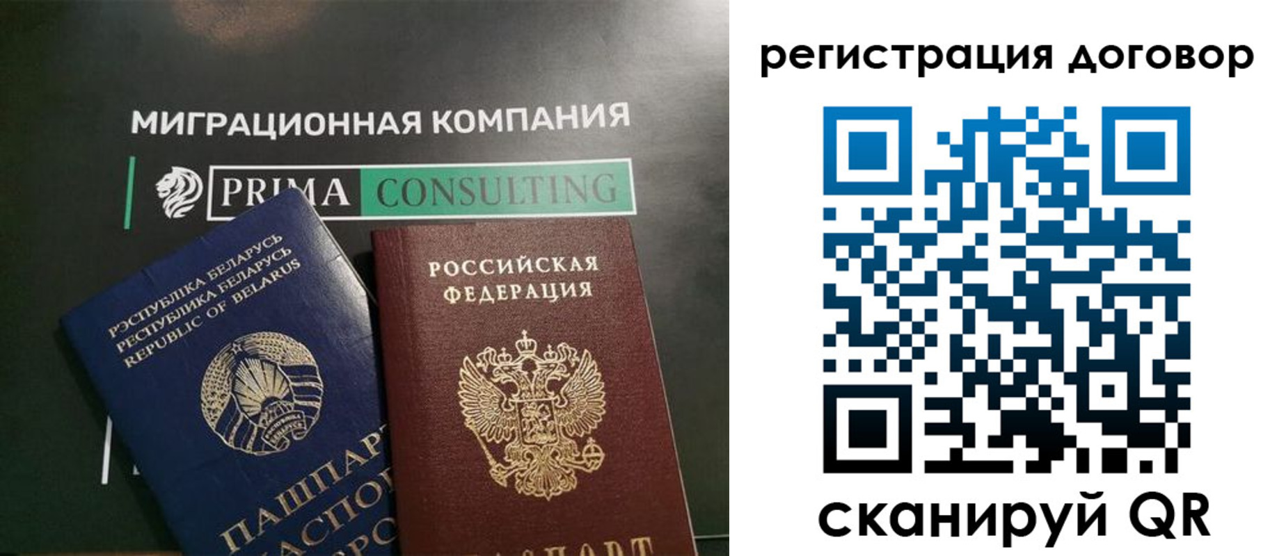прописка штамп в Светогорске