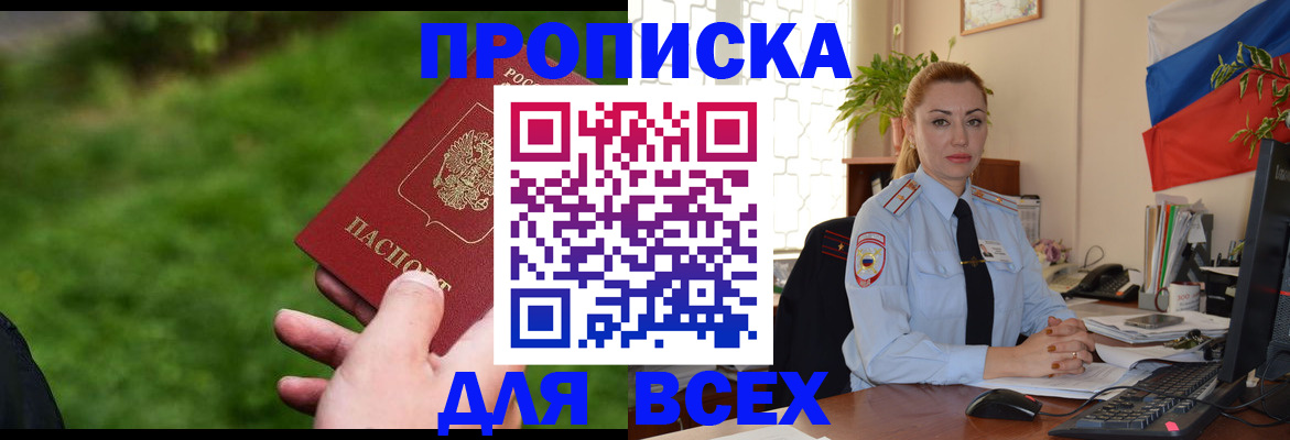 регистрация для дет. сада в Светогорске