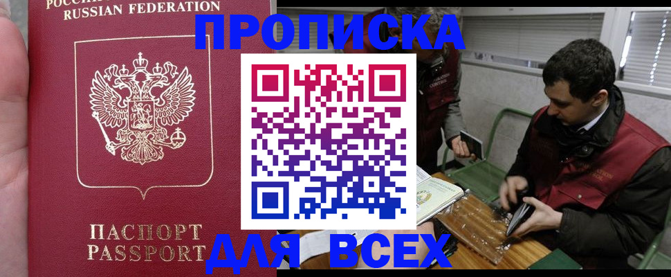 временная регистрация госуслуги в Светогорске