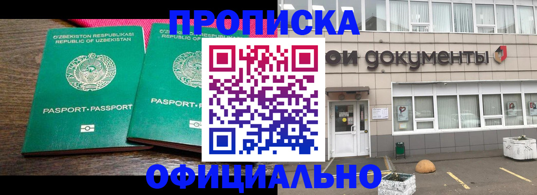 найти адрес прописки в Светогорске