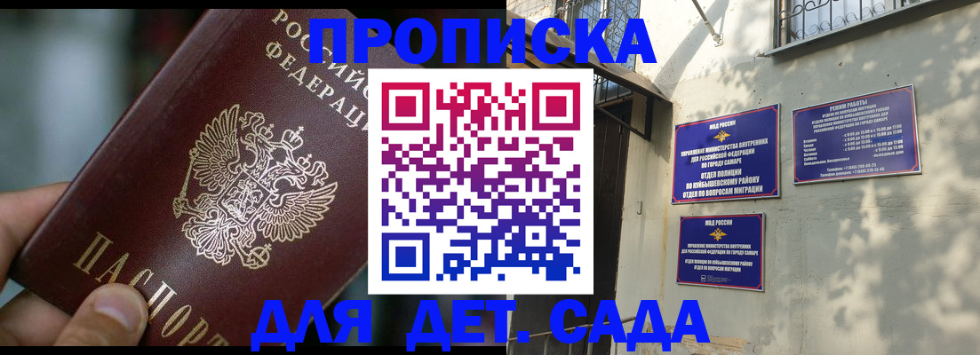 регистрация для школы в Светогорске